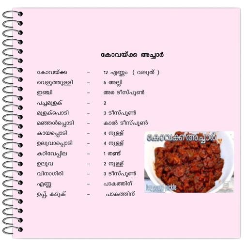 Picture of the product