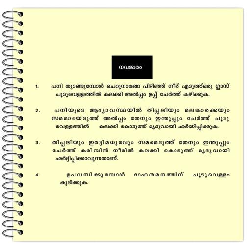 Picture of the product