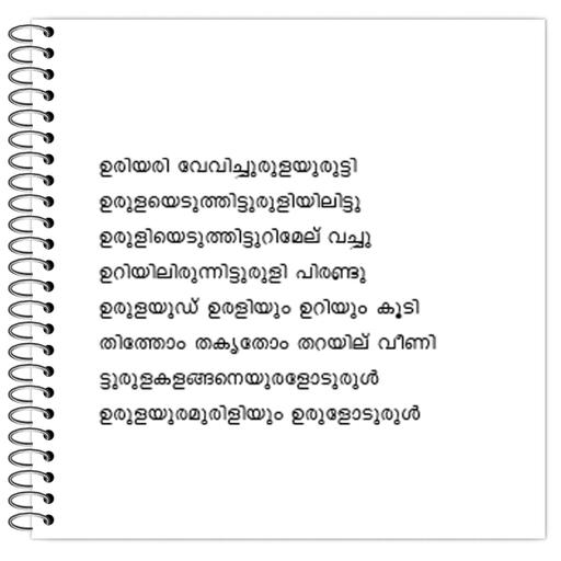 Picture of the product