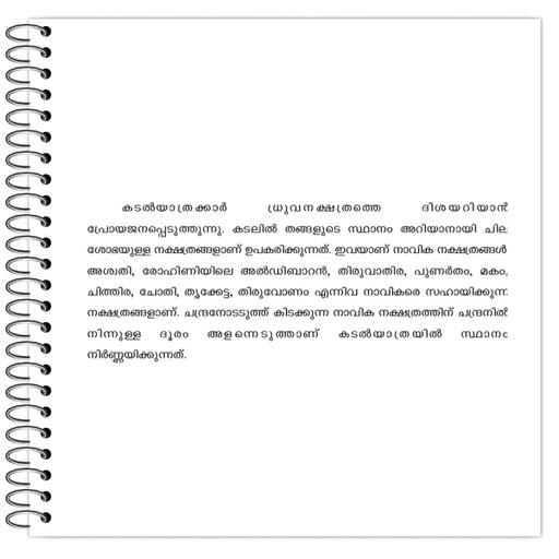 Picture of the product