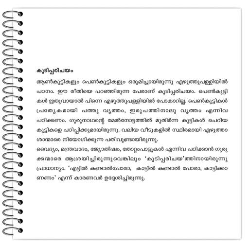 Picture of the product