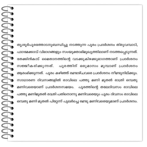 Picture of the product