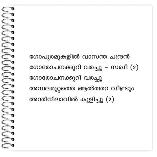 Picture of the product