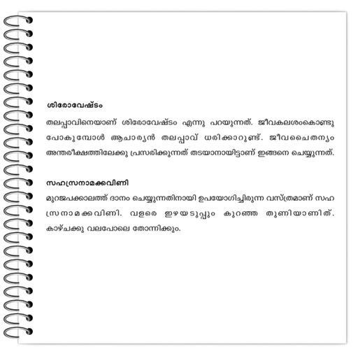 Picture of the product