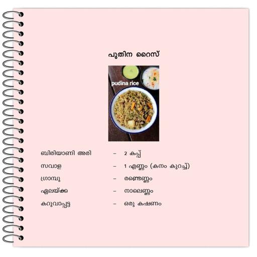 Picture of the product