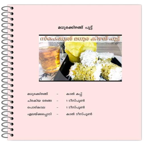 Picture of the product