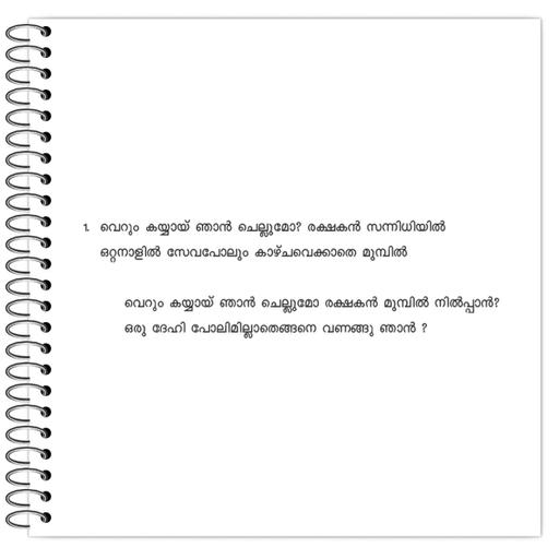 Picture of the product