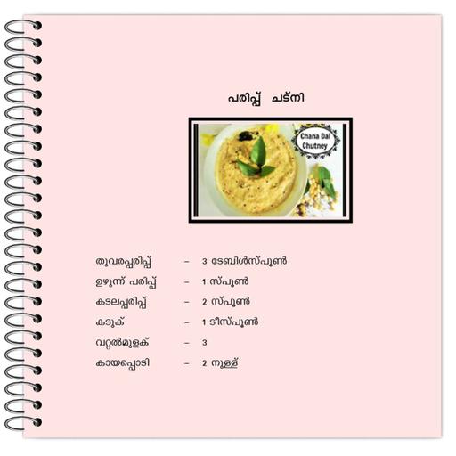 Picture of the product