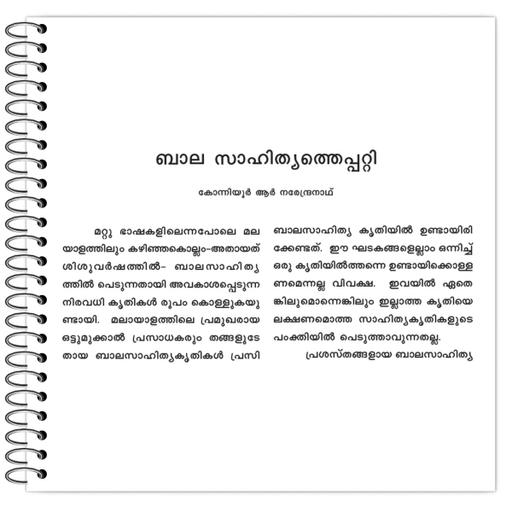 Picture of the product