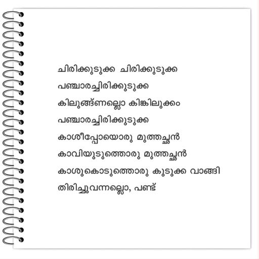 Picture of the product