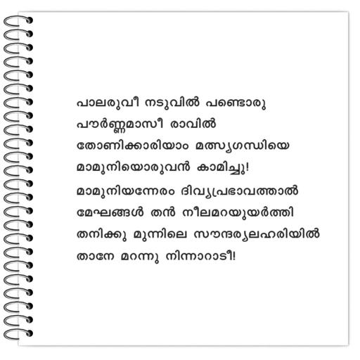 Picture of the product