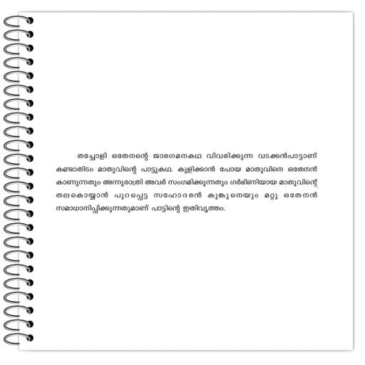 Picture of the product