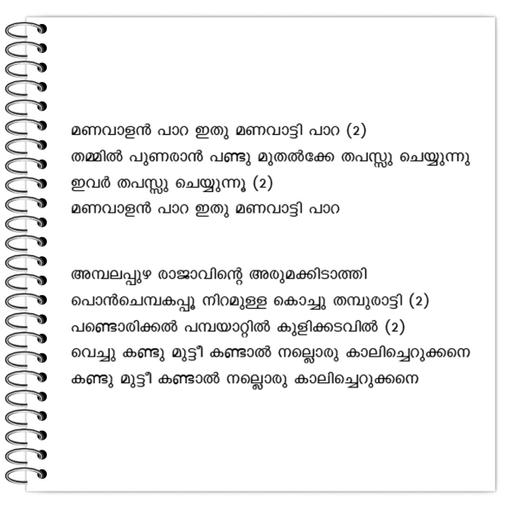 Picture of the product