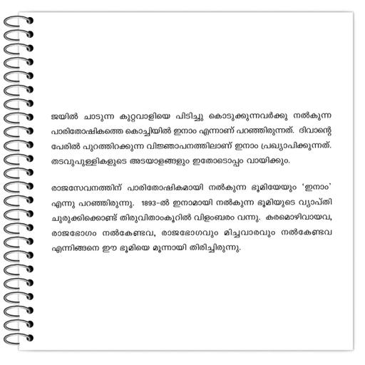 Picture of the product