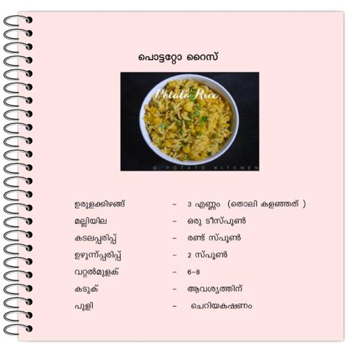 Picture of the product