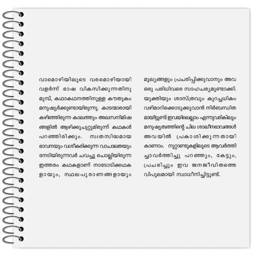 Picture of the product