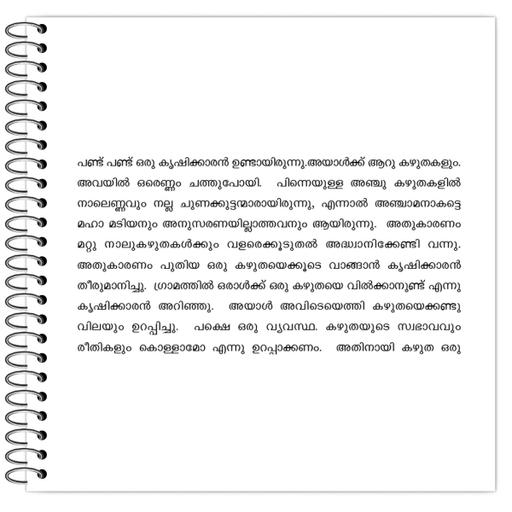 Picture of the product