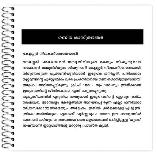 Picture of the product