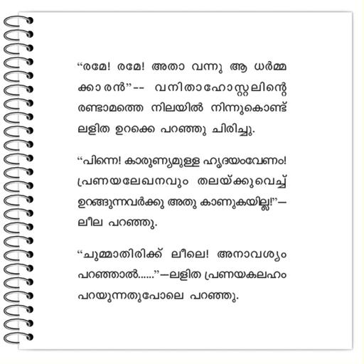 Picture of the product