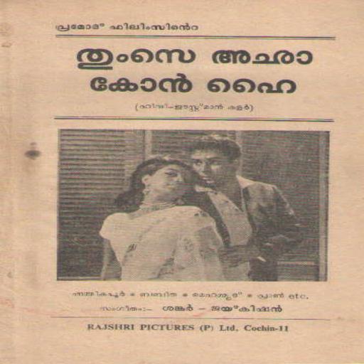 Picture of the product