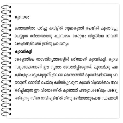 Picture of the product