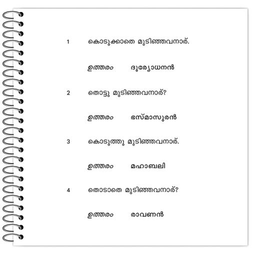 Picture of the product