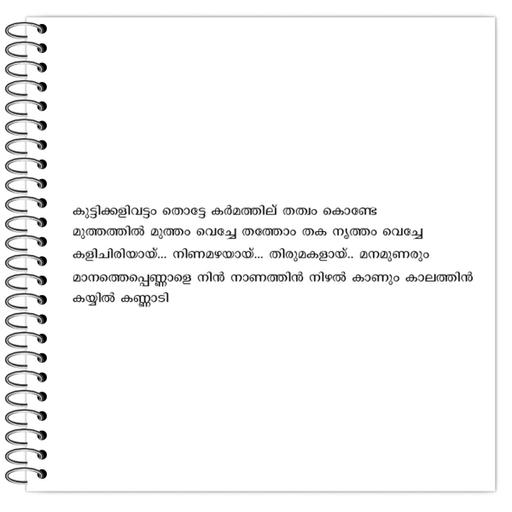 Picture of the product