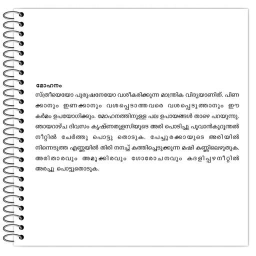 Picture of the product