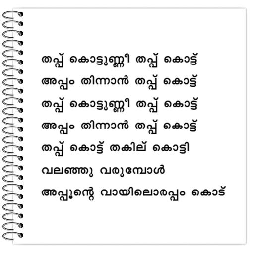 Picture of the product