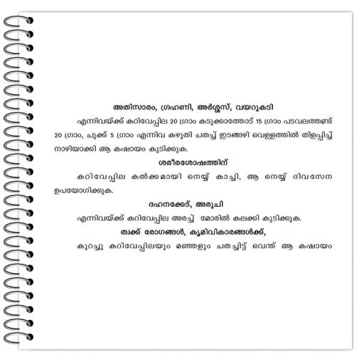 Picture of the product