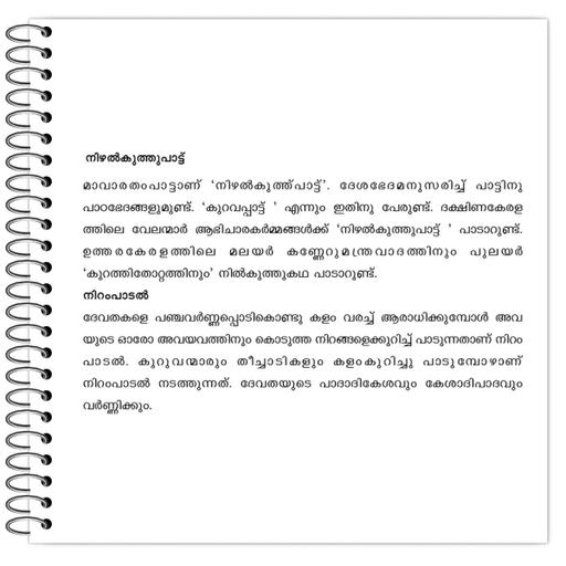 Picture of the product