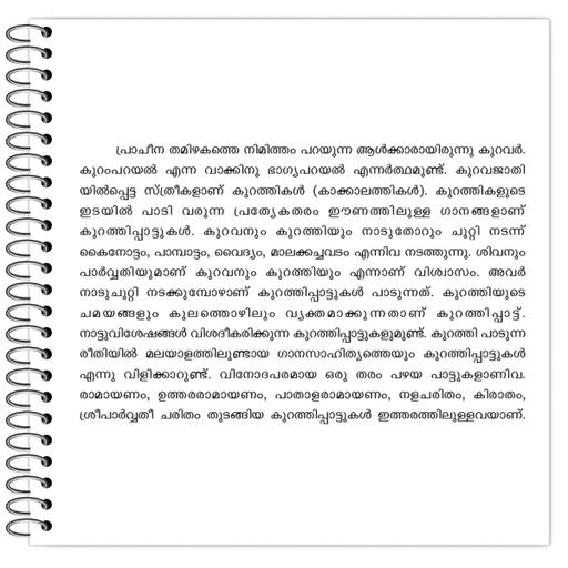 Picture of the product