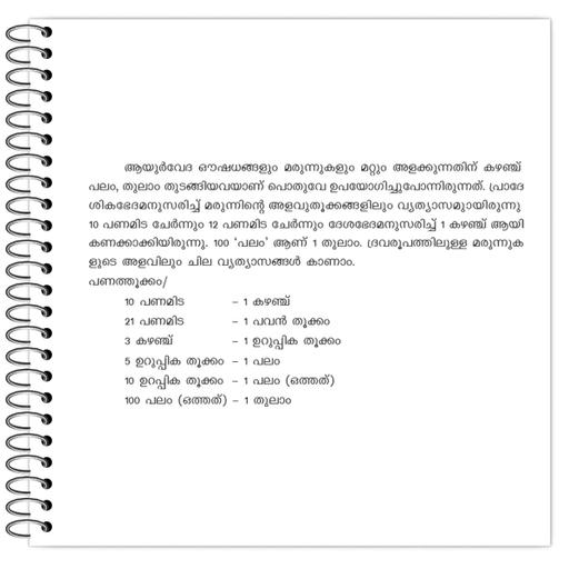 Picture of the product