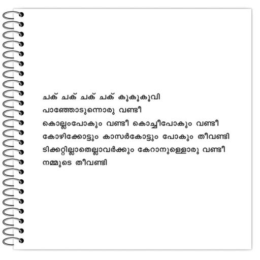 Picture of the product