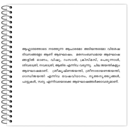 Picture of the product