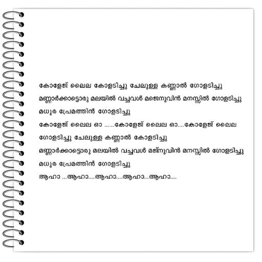 Picture of the product