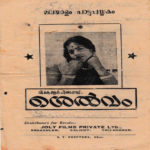 Picture of the product