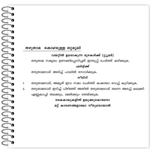 Picture of the product