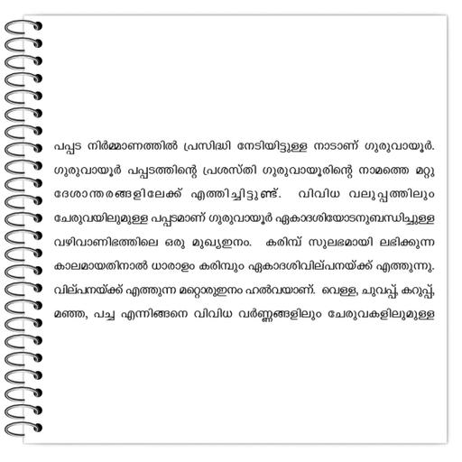 Picture of the product