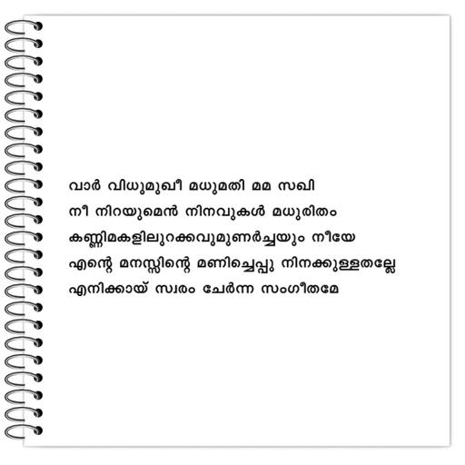 Picture of the product