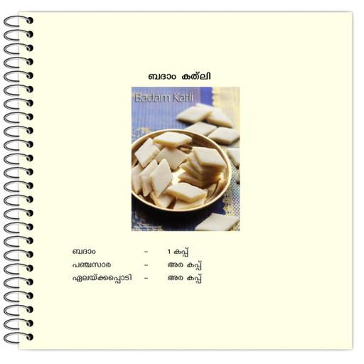 Picture of the product