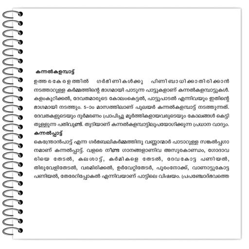 Picture of the product