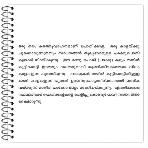 Picture of the product