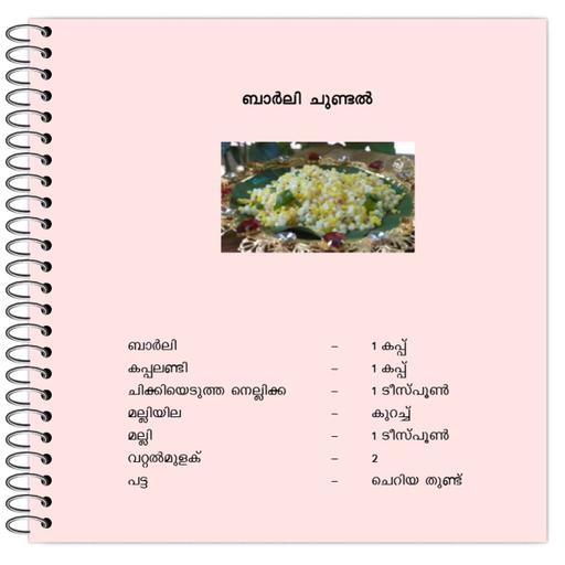 Picture of the product