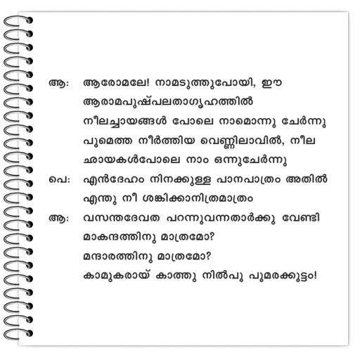 Picture of the product