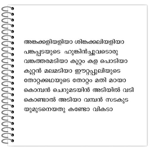 Picture of the product