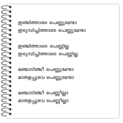 Picture of the product