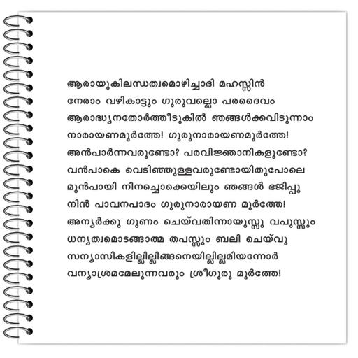 Picture of the product