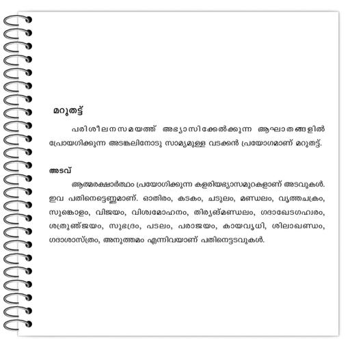 Picture of the product