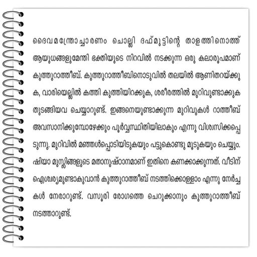 Picture of the product